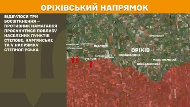 Фото 27 — Карта бойових дій в Україні на 30 вересня 2025 року