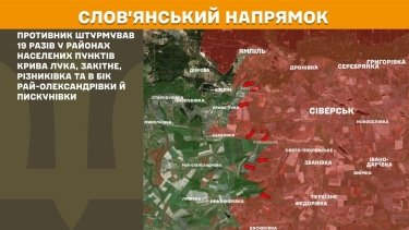 Фото 10 — Карта боевых действий в Украине на 28 июля 2026 года