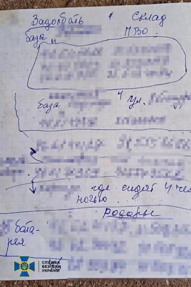 Фото 2 — Агентка РФ готовила ракетный удар по Николаевщине во время визита Зеленского