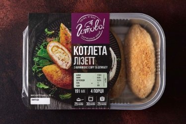 Фото 3 — FoodMama: новый бренд, который принесет готовый обед на работу, а вкусный ужин — домой