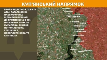 Фото 18 — Карта боевых действий в Украине на 19 декабря 2025 года