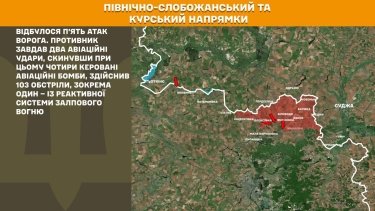 Фото 15 — Карта боевых действий в Украине на 29 декабря 2025 года