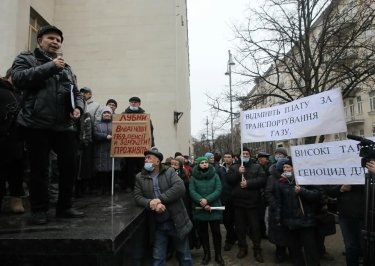 Фото 19 — В Украине снова митингуют против повышения тарифов: акции прошли во многих регионах
