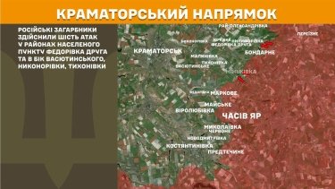 Фото 20 — Карта боевых действий в Украине на 11 июля 2026 года