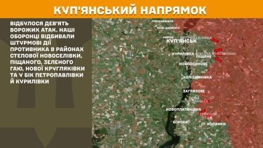 Фото 18 — Карта бойових дій в Україні на 22 жовтня 2025 року
