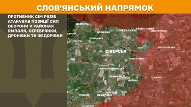 Фото 20 — Карта боевых действий в Украине на 9 декабря 2025 года