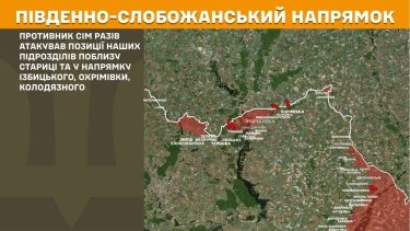 Фото 19 — Карта боевых действий в Украине на 6 июня 2026 года