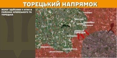 Фото 16 — Карта бойових дій в Україні на 28 лютого 2025 року