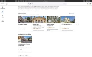 Фото 2 — Google создал сайт для путешествий, в котором есть украинские маршруты