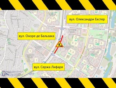 Фото 2 — В Деснянском районе Киева частично ограничат движение транспорта до сентября: что известно