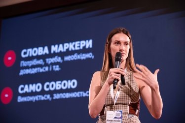 Фото 7 — Business Wisdom Summit об’єднав 35+ управлінців у пошуку стратегій розвитку під час війни