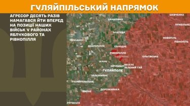 Фото 20 — Карта бойових дій в Україні на 21 листопада 2025 року