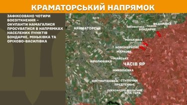 Фото 18 — Карта боевых действий в Украине на 2 октября 2025 года