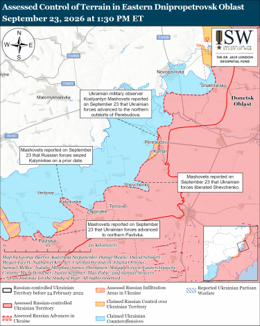 Фото 5 — Карта боевых действий в Украине на 24 сентября 2026 года