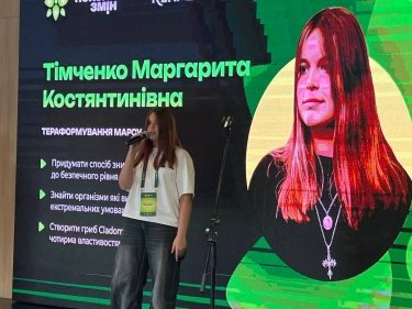 Фото 3 — Що можуть створити старшокласники за рік роботи з експертами бізнесу