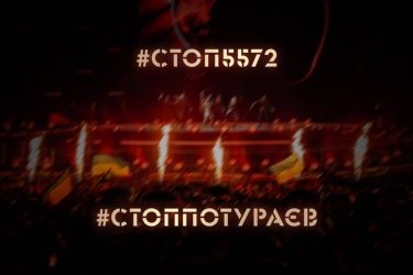 Фото 7 — Они сражались за роялти: Как в Украине пытаются перезапустить систему сбора авторских отчислений музыкантам