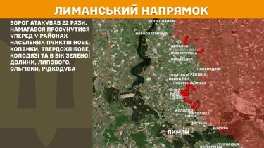 Фото 14 — Карта бойових дій в Україні на 5 травня 2025 року