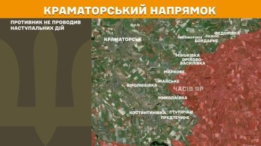 Фото 20 — Карта бойових дій в Україні на 24 жовтня 2025 року