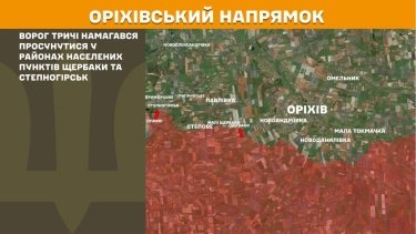 Фото 27 — Карта боевых действий в Украине на 11 мая 2026 года