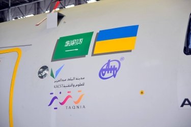 Фото 3 — "Антонов" достроил новый самолет для Саудовской Аравии