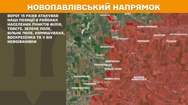 Фото 18 — Карта боевых действий в Украине на 8 августа 2025 года