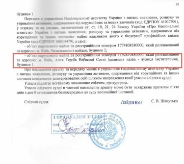 Фото 4 — Жовтневий палац у Києві: АРМА заявляє про запобігання провокації і чинний арешт будівлі