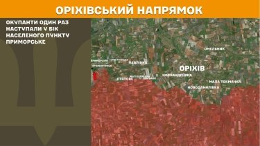Фото 28 — Карта бойових дій в Україні на 18 листопада 2025 року