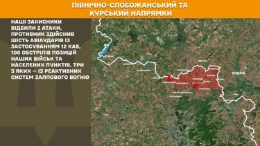 Фото 13 — Карта боевых действий в Украине на 4 февраля 2026 года