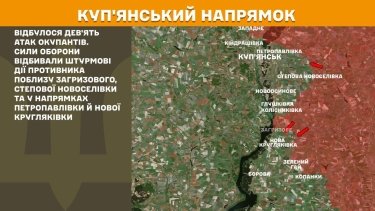 Фото 15 — Карта боевых действий в Украине на 30 апреля 2025 года