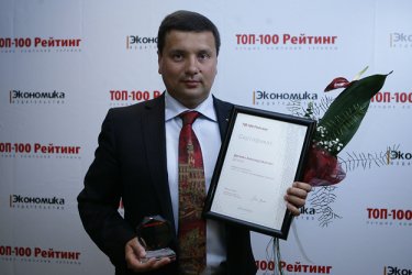 Фото 31 — Лучшие топ-менеджеры Украины по версии журнала "ТОП-100" (ФОТО)