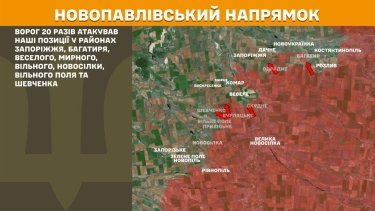 Фото 19 — Карта бойових дій в Україні на 19 червня 2025 року