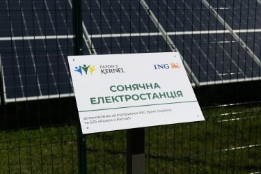 Одна з СЕС у Чернігівській області
