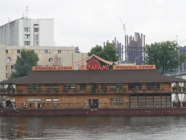 Фото 2 — На Днепре уплыл ресторан "Мураками"