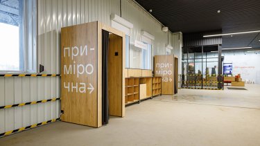 Фото 4 — Нова пошта відкрила відділення із коворкінгом у Києві