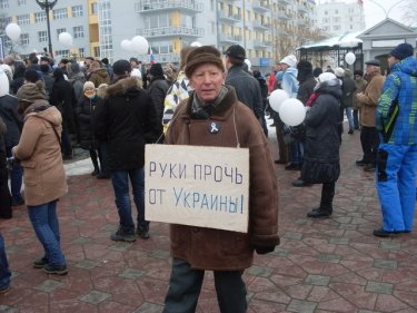Фото 2 — Как я стал бандеровцем — письмо с Урала
