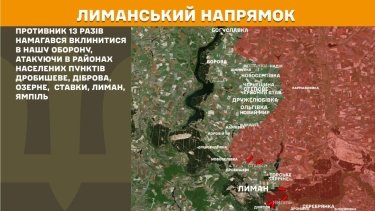 Фото 21 — Карта боевых действий в Украине на 21 мая 2026 года