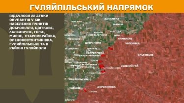 Фото 24 — Карта бойових дій в Україні на 21 квітня 2026 року