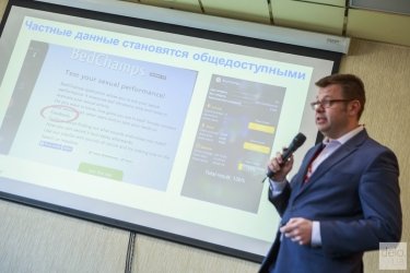Фото 68 — 10 важных тезисов для кибербезопасности