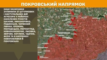 Фото 24 — Карта бойових дій в Україні на 18 жовтня 2025 року