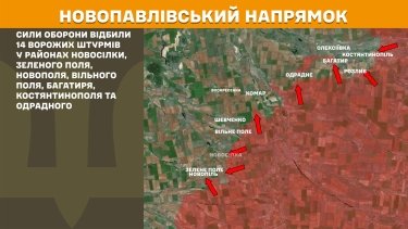 Фото 19 — Карта бойових дій в Україні на 2 червня 2025 року