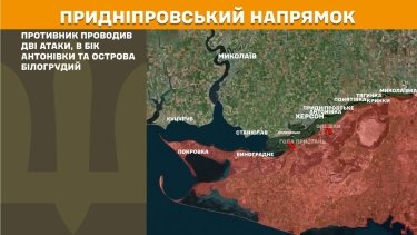 Фото 29 — Карта боевых действий в Украине на 7 мая 2026 года