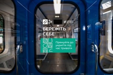 Билборды разместили рядом с центральными офисами украинских брендов, которые, согласно опросам, являются лидерами доверия среди людей