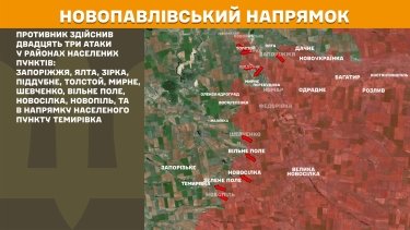 Фото 20 — Карта бойових дій в Україні на 1 серпня 2025 року