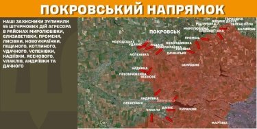 Фото 19 — Карта боевых действий в Украине на 18 февраля 2025 года