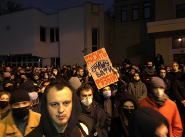 Фото 4 — Самопровозглашенная "полиция нравов". Как праворадикалы воюют против Киева