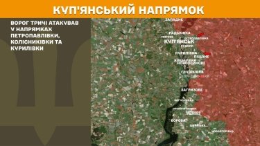 Фото 9 — Карта бойових дій в Україні на 21 липня 2026 року