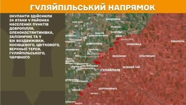 Фото 26 — Карта бойових дій в Україні на 9 червня 2026 року