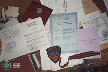 Фото 3 — СБУ задержала предателя, который хотел передать россиянам данные о сотрудниках силовых ведомств (ФОТО)