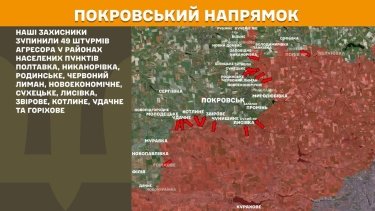 Фото 22 — Карта бойових дій в Україні на 25 вересня 2025 року