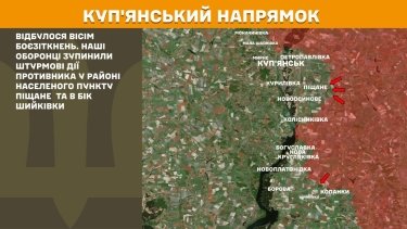 Фото 17 — Карта бойових дій в Україні на 29 жовтня 2025 року
